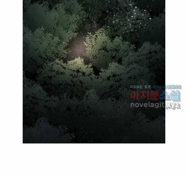 Kẻ Bất Bại - Chapter 71 - Trang 7