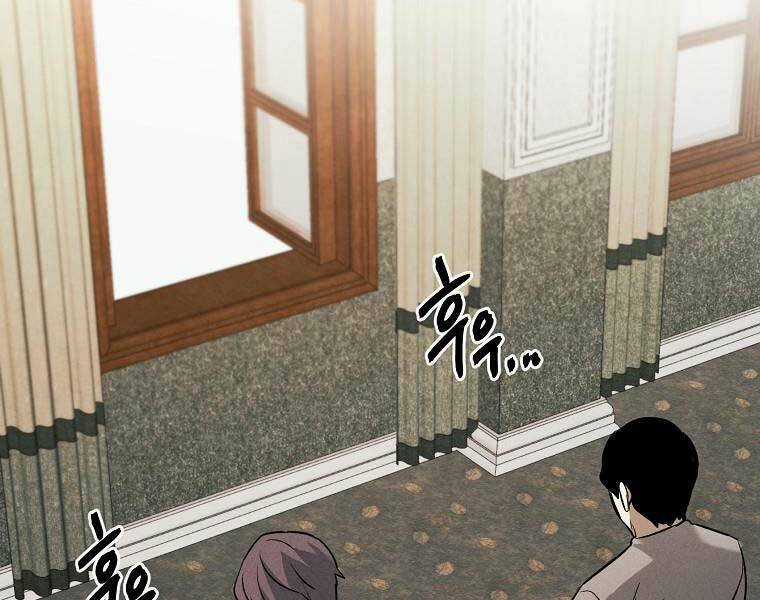 Kẻ Bất Bại - Chapter 74 - Trang 109