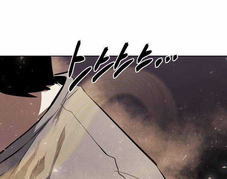 Kẻ Bất Bại - Chapter 74 - Trang 116