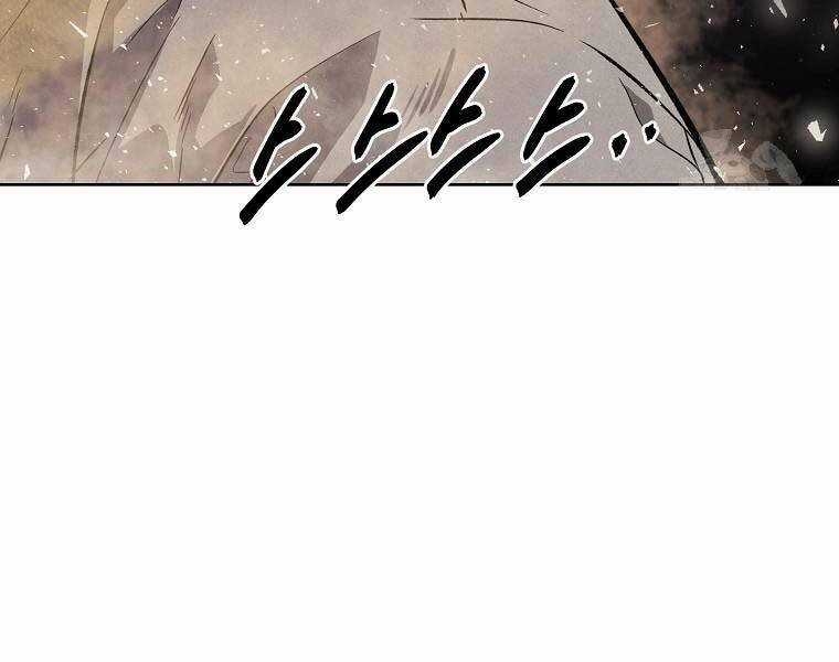 Kẻ Bất Bại - Chapter 74 - Trang 117