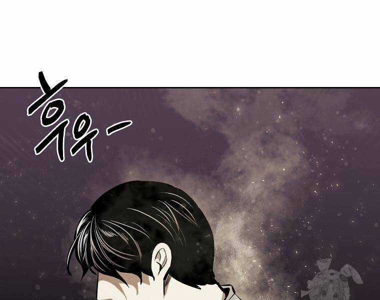 Kẻ Bất Bại - Chapter 74 - Trang 120