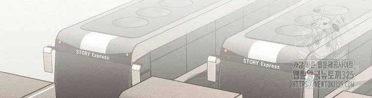 Kẻ Bất Bại - Chapter 74 - Trang 125