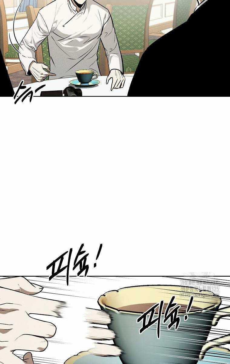 Kẻ Bất Bại - Chapter 74 - Trang 16