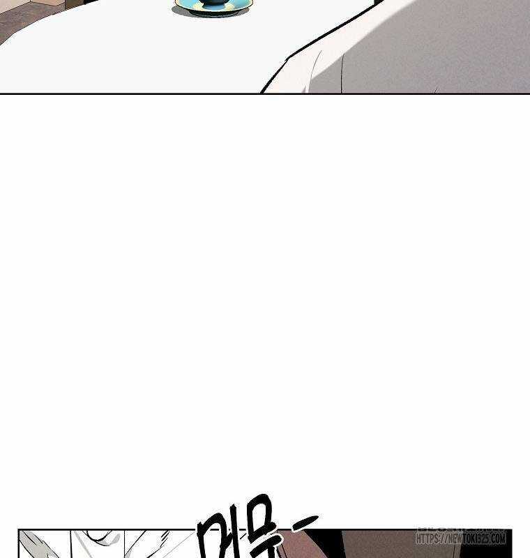 Kẻ Bất Bại - Chapter 74 - Trang 21