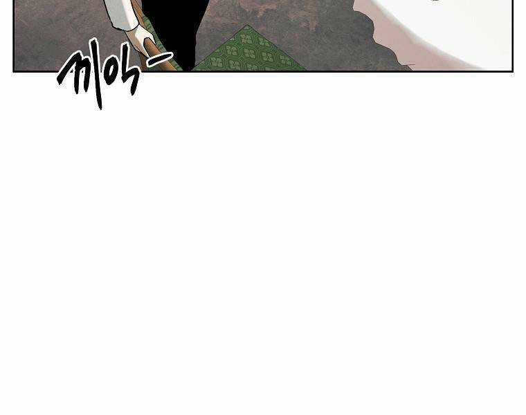 Kẻ Bất Bại - Chapter 74 - Trang 74