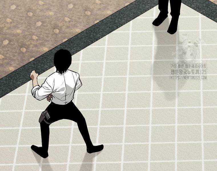 Kẻ Bất Bại - Chapter 74 - Trang 89