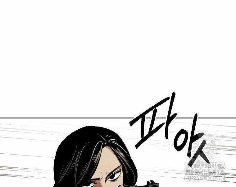 Kẻ Bất Bại - Chapter 74 - Trang 94