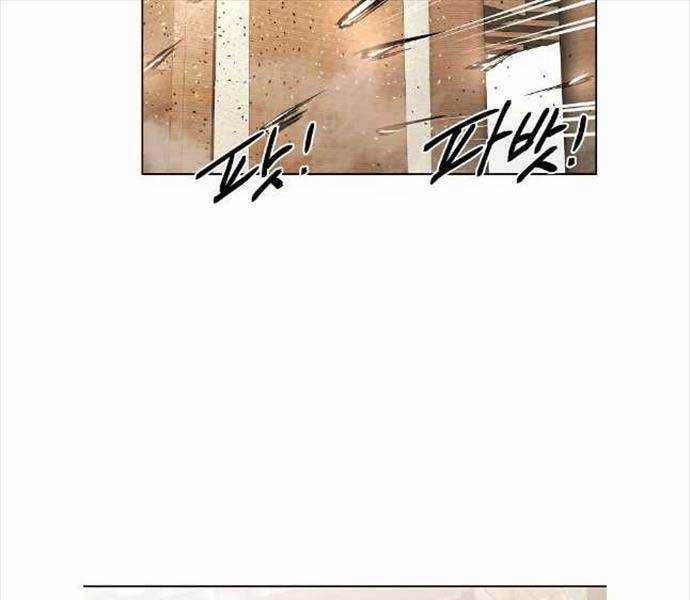 Kẻ Bất Bại - Chapter 76 - Trang 24