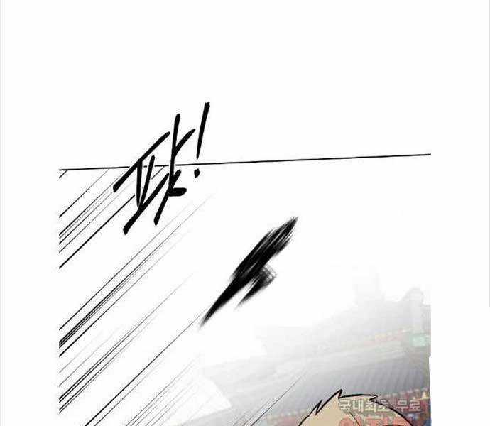 Kẻ Bất Bại - Chapter 76 - Trang 8