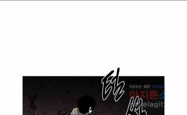 Kẻ Bất Bại - Chapter 78 - Trang 68