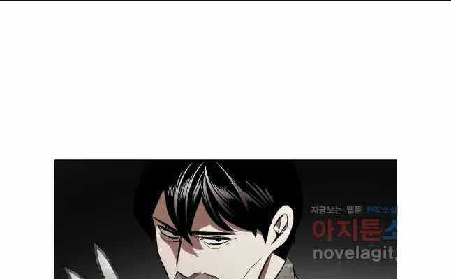 Kẻ Bất Bại - Chapter 78 - Trang 82