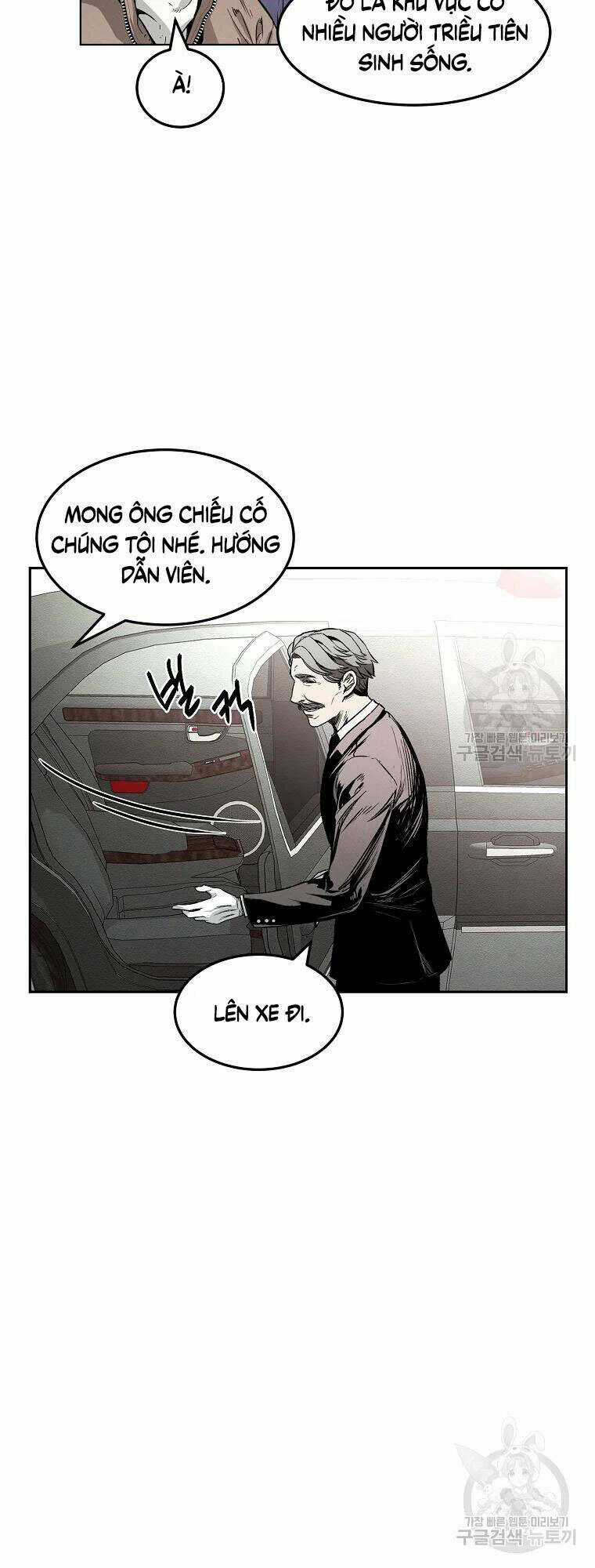 Kẻ Bất Bại - Chapter 8 - Trang 14