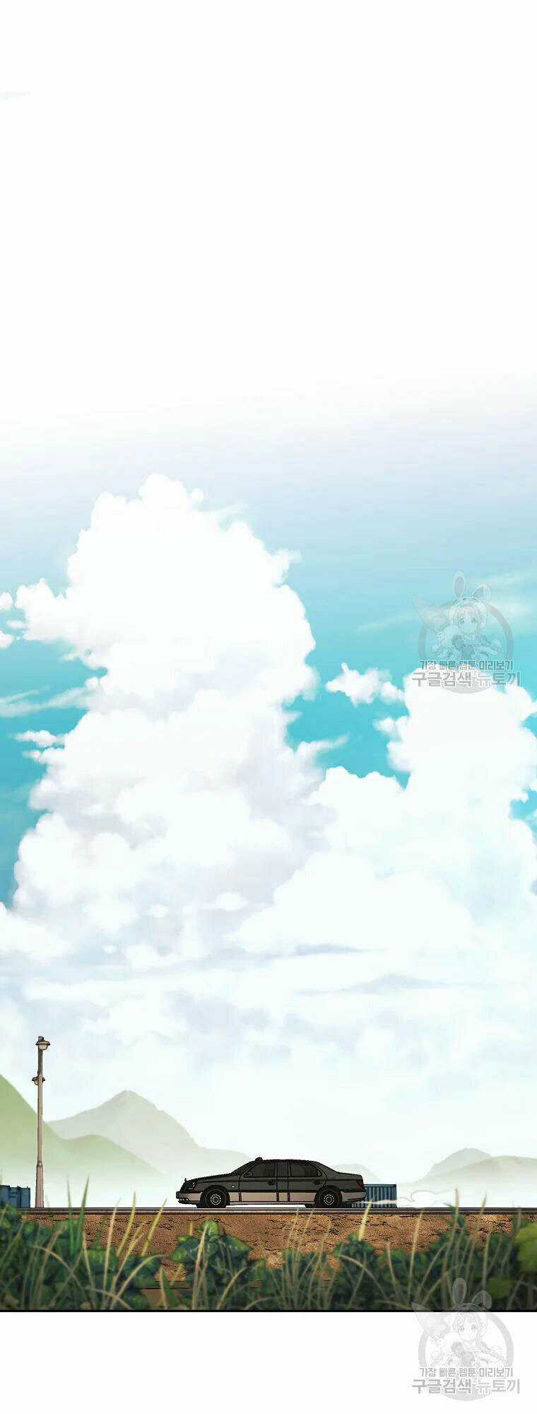 Kẻ Bất Bại - Chapter 8 - Trang 23