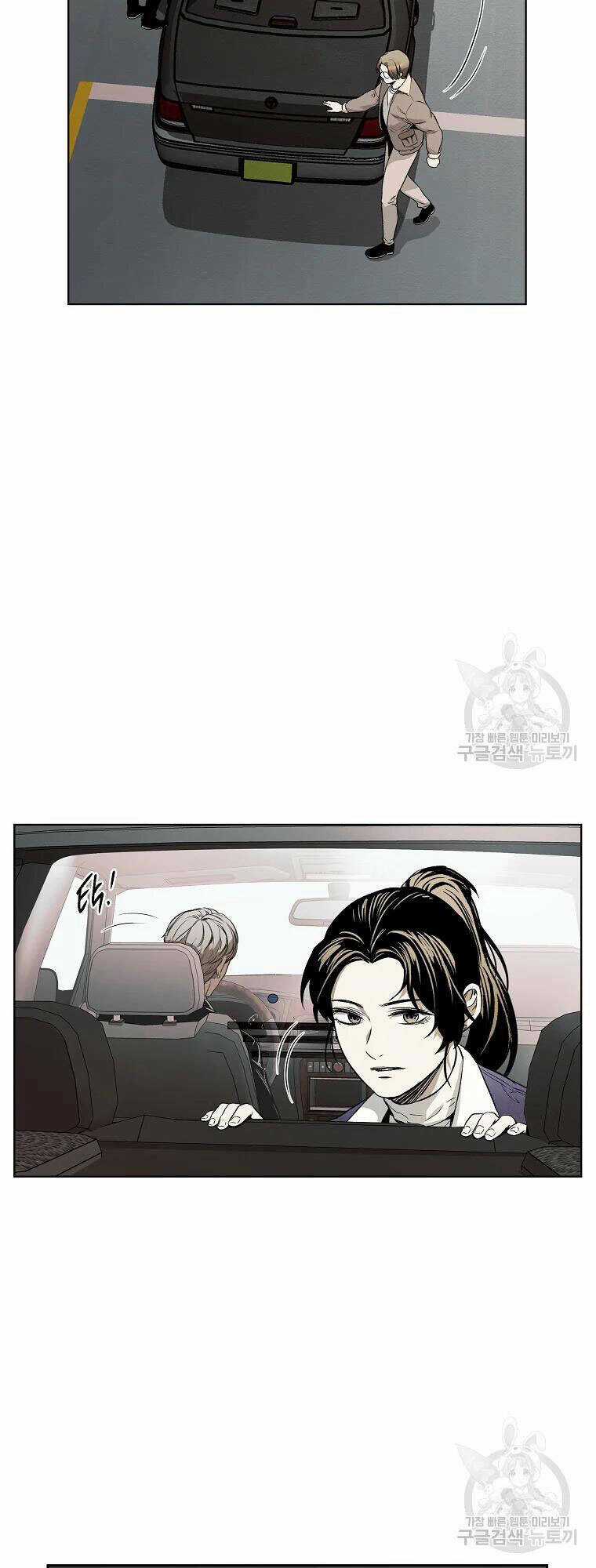 Kẻ Bất Bại - Chapter 8 - Trang 31