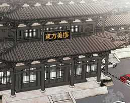 Kẻ Bất Bại - Chapter 81 - Trang 122