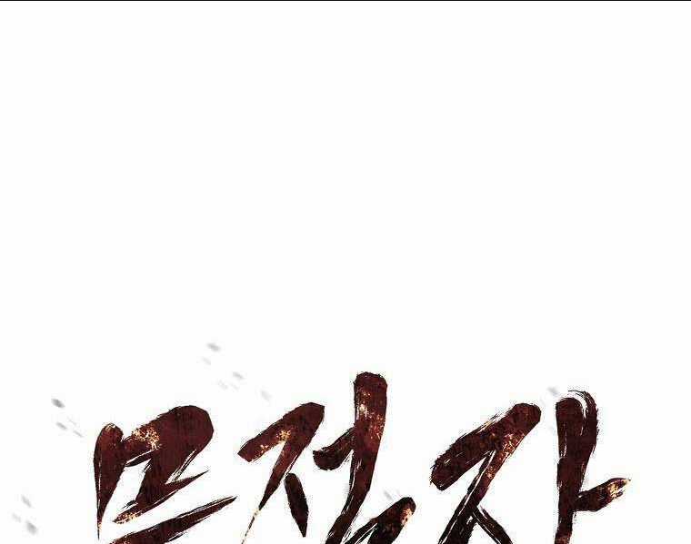 Kẻ Bất Bại - Chapter 81 - Trang 52