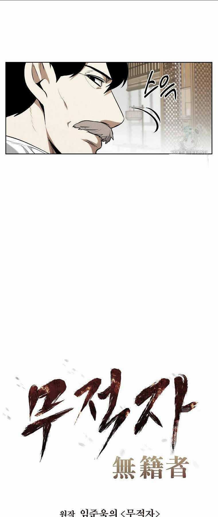 Kẻ Bất Bại - Chapter 82 - Trang 17