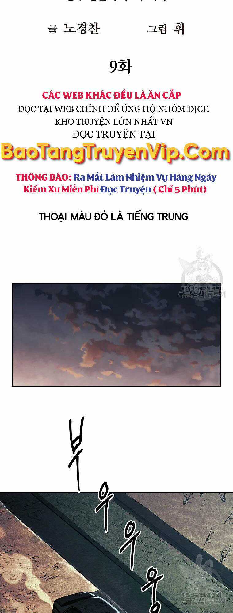 Kẻ Bất Bại - Chapter 9 - Trang 15
