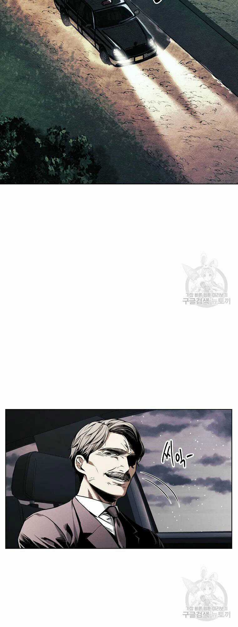 Kẻ Bất Bại - Chapter 9 - Trang 16