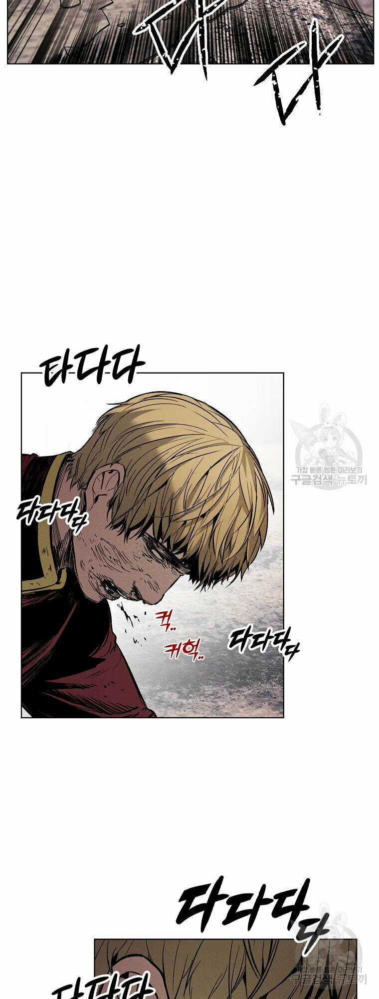 Kẻ Bất Bại - Chapter 9 - Trang 29