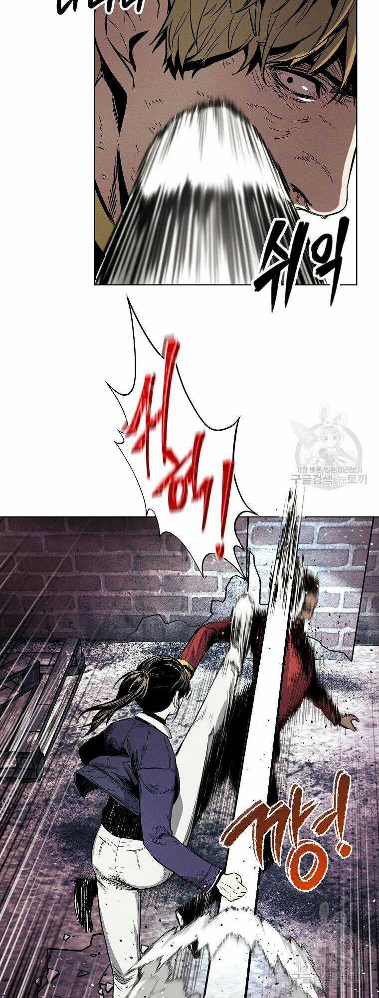 Kẻ Bất Bại - Chapter 9 - Trang 30