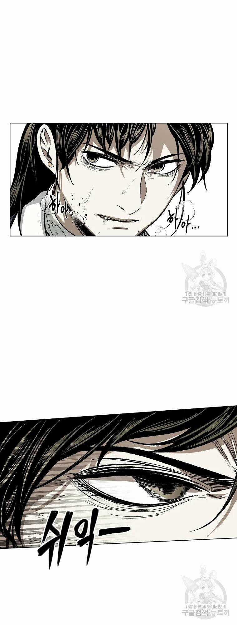 Kẻ Bất Bại - Chapter 9 - Trang 48