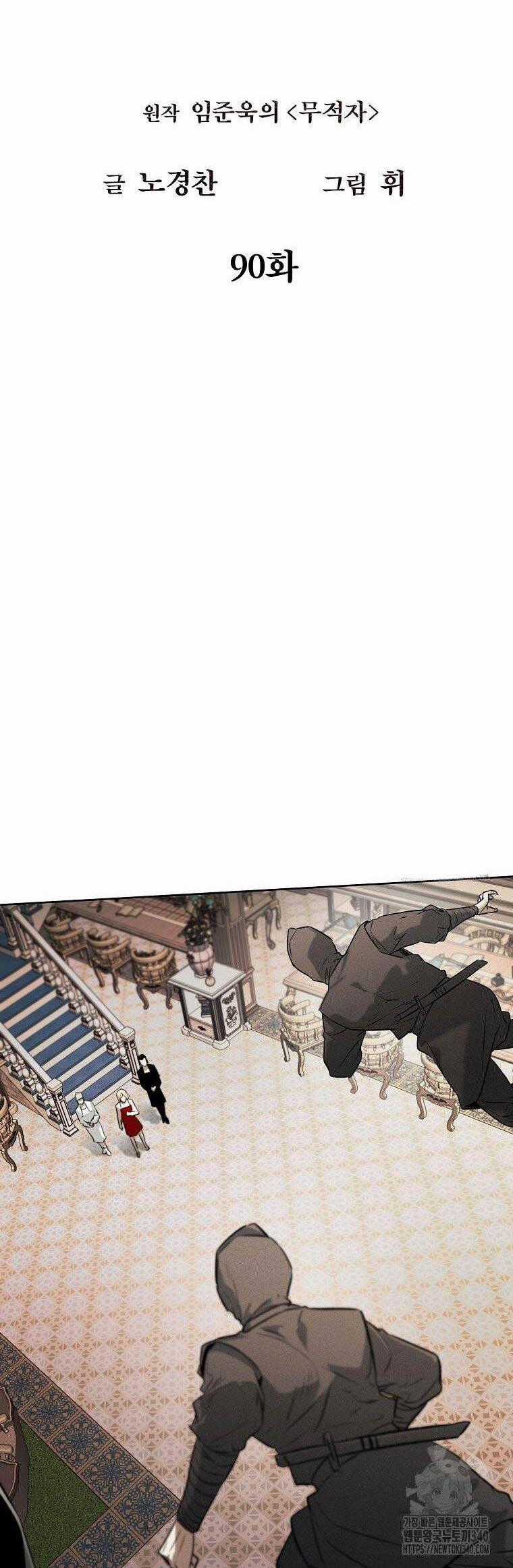 Kẻ Bất Bại - Chapter 90 - Trang 1