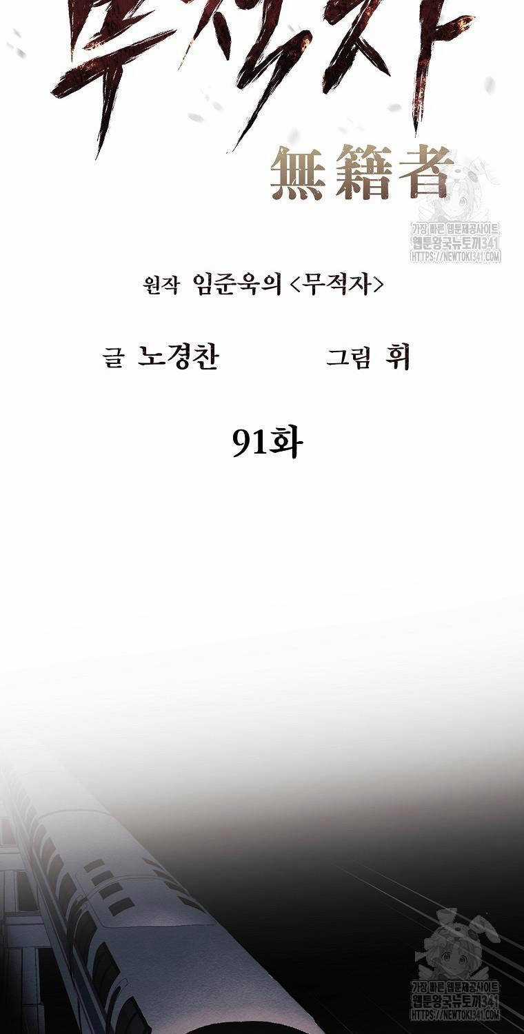 Kẻ Bất Bại - Chapter 91 - Trang 20