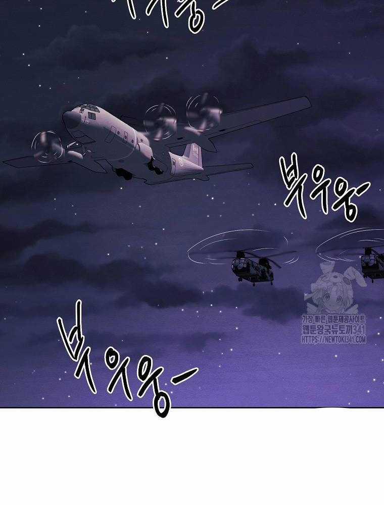 Kẻ Bất Bại - Chapter 91 - Trang 66