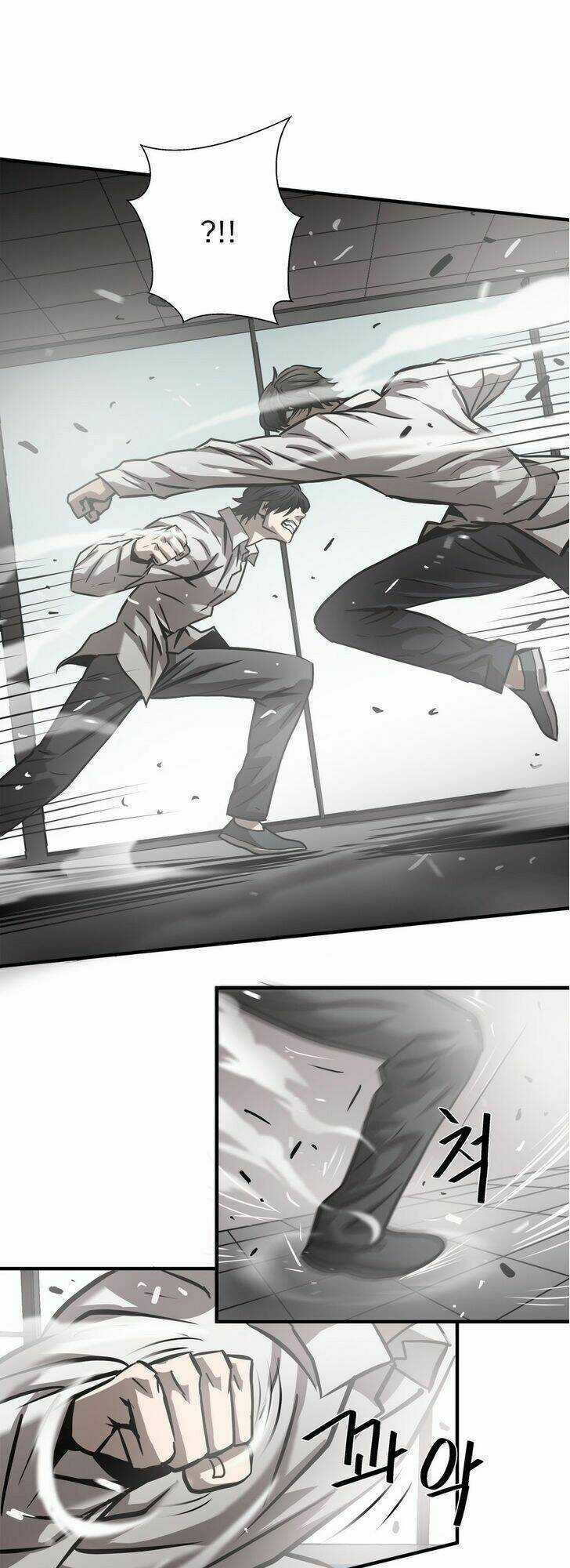 Kẻ Bị Ruồng Bỏ - Chapter 31 - Trang 18