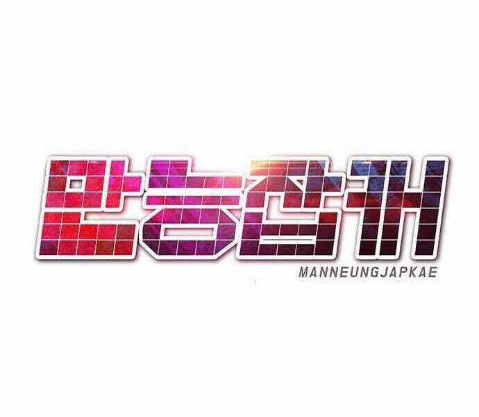 Kẻ Đa Tài - Chương 1 - Trang 141