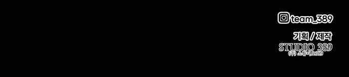 Kẻ Đa Tài - Chương 1 - Trang 353