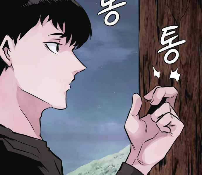 Kẻ Đa Tài - Chương 10 - Trang 103