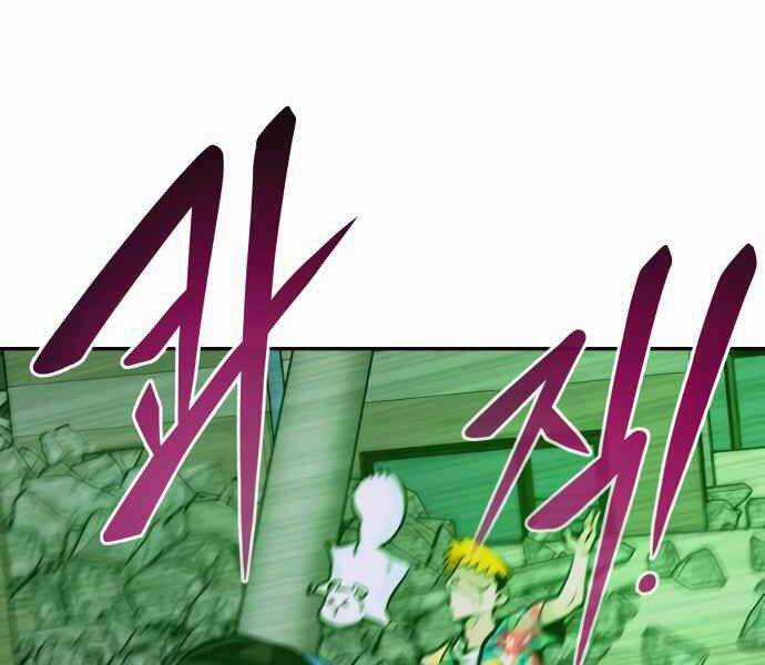 Kẻ Đa Tài - Chương 10 - Trang 14