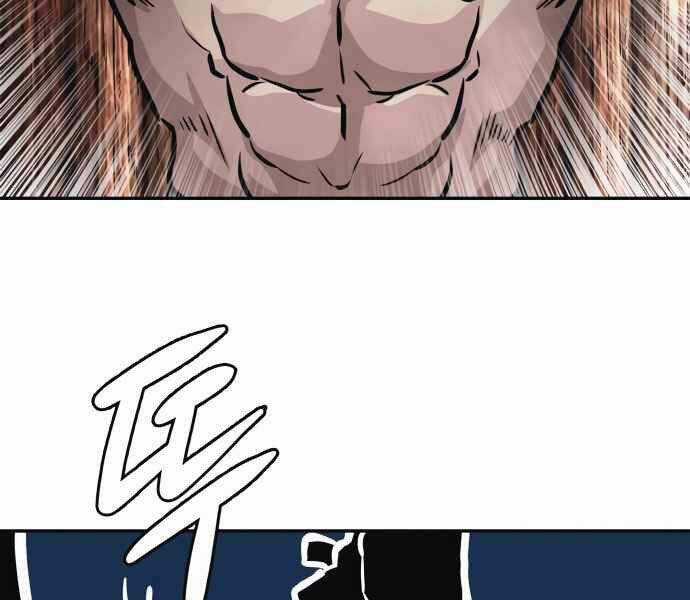 Kẻ Đa Tài - Chương 10 - Trang 236