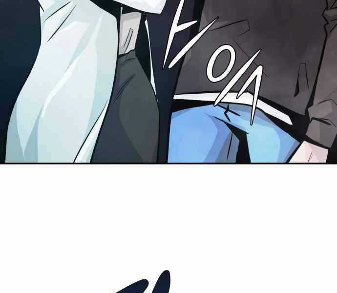 Kẻ Đa Tài - Chương 10 - Trang 281