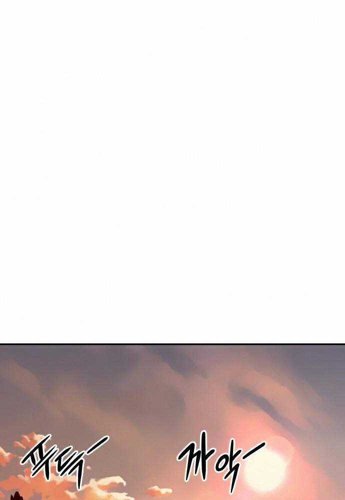 Kẻ Đa Tài - Chương 12 - Trang 167