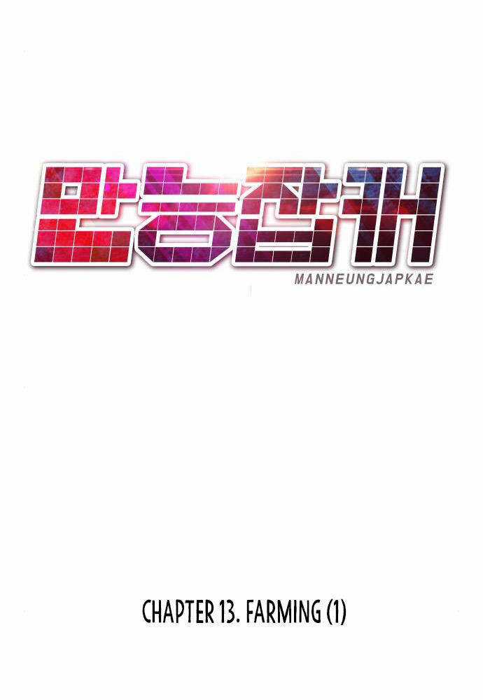 Kẻ Đa Tài - Chương 13 - Trang 125