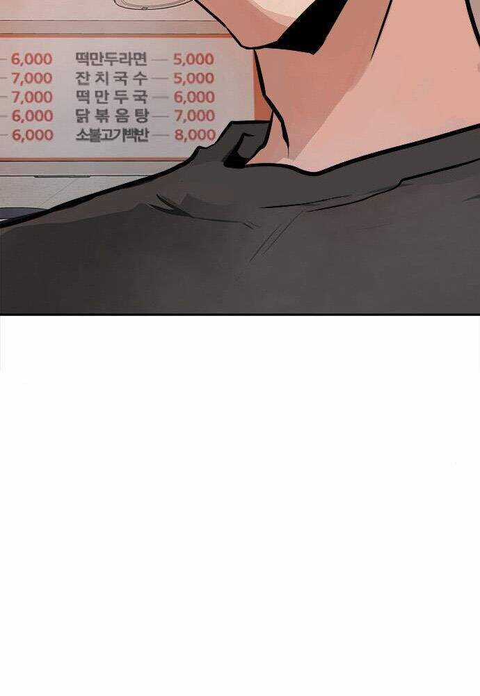 Kẻ Đa Tài - Chương 2 - Trang 104