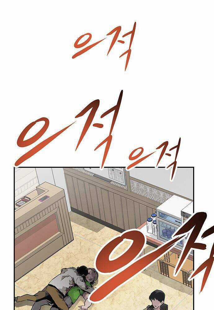 Kẻ Đa Tài - Chương 2 - Trang 6