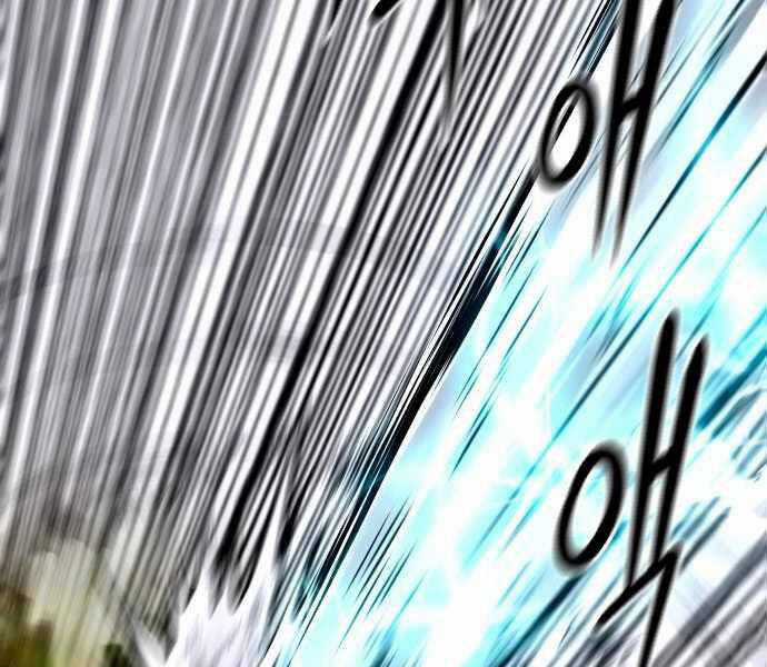 Kẻ Đa Tài - Chương 21 - Trang 102