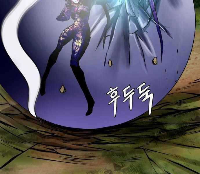 Kẻ Đa Tài - Chương 21 - Trang 106