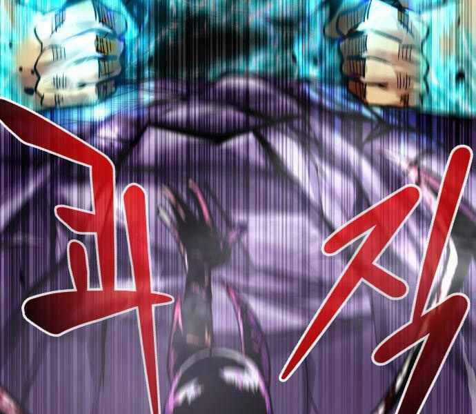 Kẻ Đa Tài - Chương 21 - Trang 110