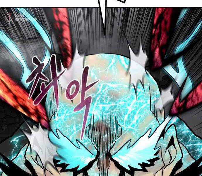 Kẻ Đa Tài - Chương 21 - Trang 122