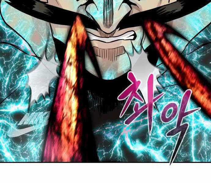 Kẻ Đa Tài - Chương 21 - Trang 123