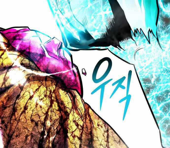 Kẻ Đa Tài - Chương 21 - Trang 135