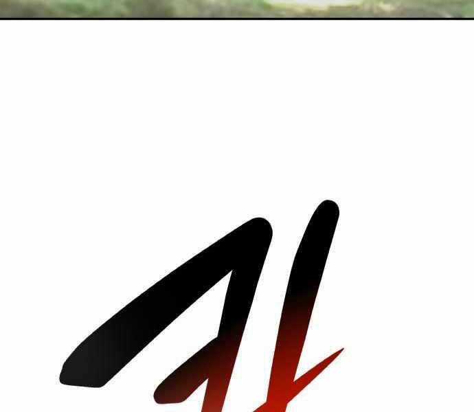 Kẻ Đa Tài - Chương 21 - Trang 20