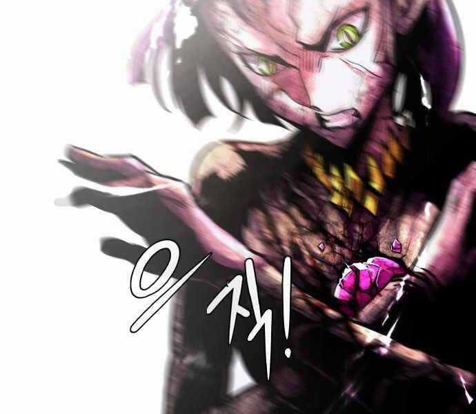 Kẻ Đa Tài - Chương 21 - Trang 24