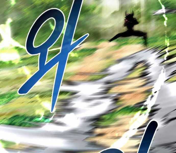 Kẻ Đa Tài - Chương 21 - Trang 27