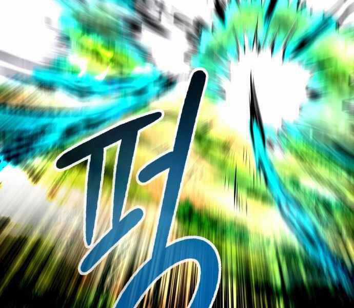 Kẻ Đa Tài - Chương 21 - Trang 40